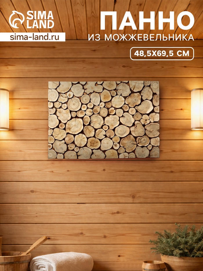Панно из можжевельника для бани, 48.5×69.5 см - Фото 1