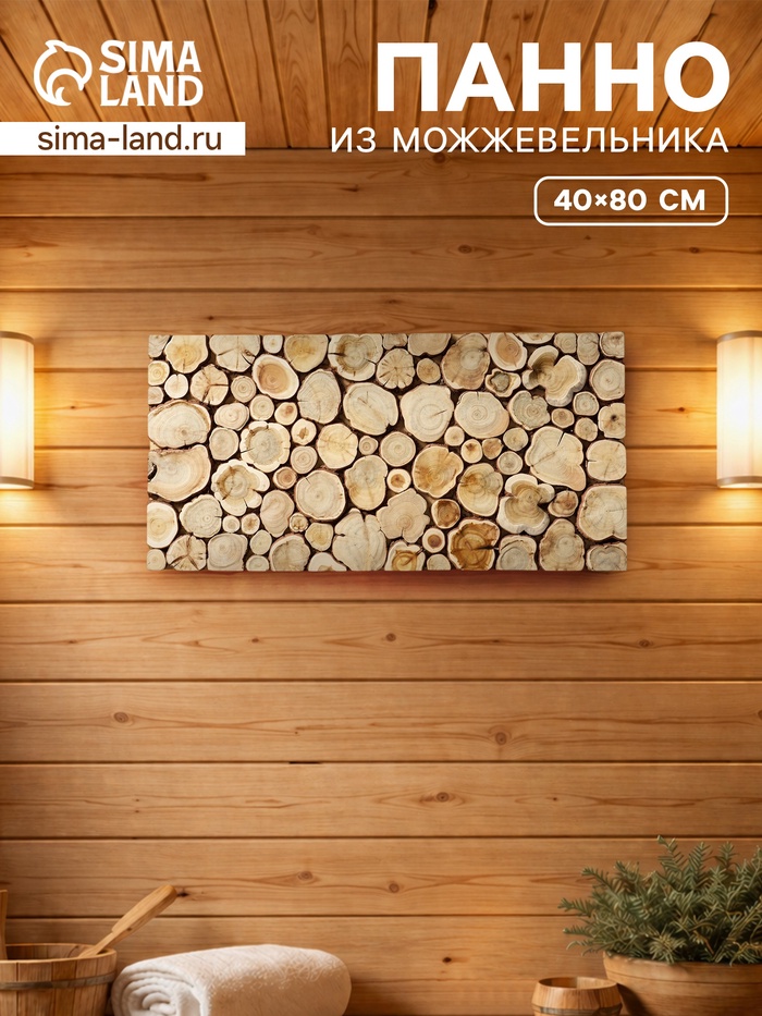 Панно из можжевельника для бани, 40×80 см - Фото 1