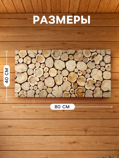 Панно из можжевельника для бани, 40×80 см
