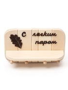 Полка-вешалка для бани и сауны «С лёгким паром», 32×8.5×22 см, деревянная, 4 крючка - фото 809647107