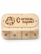 Полка-вешалка для бани и сауны «С лёгким паром!», 32×8.5×22 см, деревянная, 4 крючка - фото 809647119