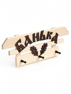 Табличка для бани «Банька», 58×22 см, деревянная, 3 крючка - фото 809647214