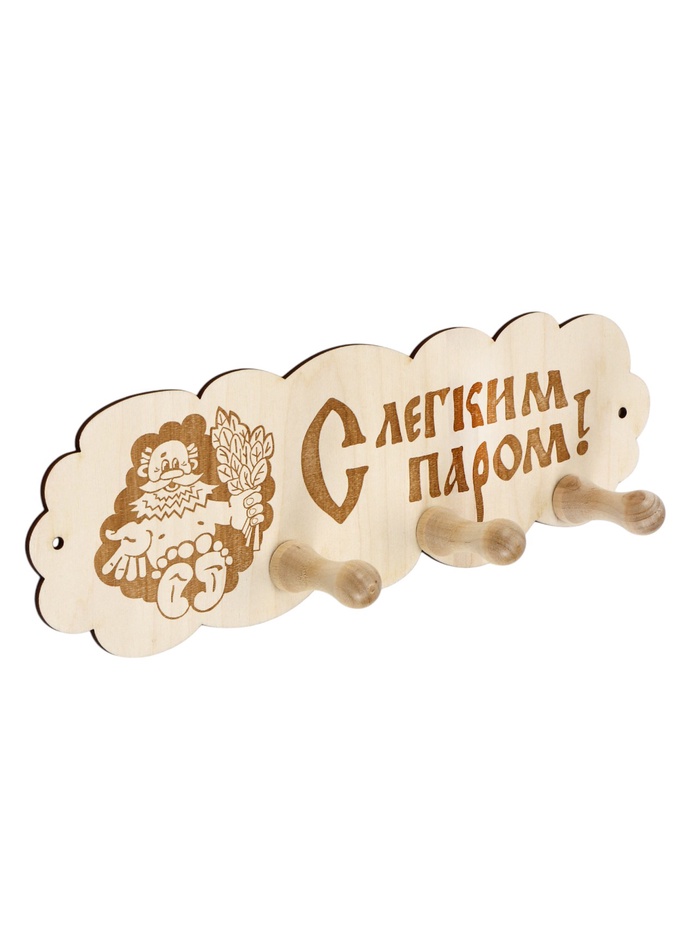 Табличка для бани и сауны «Облако», 25×13 см, деревянная, 3 крючка