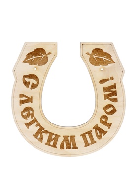 Табличка банная 