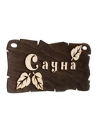 Табличка банная "Сауна" 25х17 см - фото 809622327