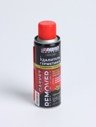 УЦЕНКА Удалитель герметика и силиконовых прокладок ABRO MASTERS, 200 мл - Фото 2