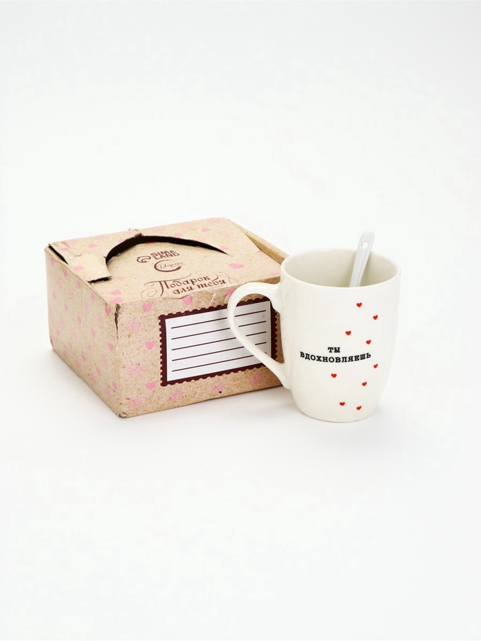 УЦЕНКА Кружка с ложкой "Ты вдохновляешь", 310 мл - Фото 1