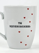 УЦЕНКА Кружка с ложкой "Ты вдохновляешь", 310 мл - Фото 3