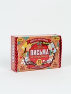 УЦЕНКА Набор для творчества Письма от деда мороза Адвент 31 письмо - Фото 1