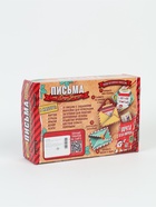 УЦЕНКА Набор для творчества Письма от деда мороза Адвент 31 письмо - Фото 2