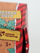 УЦЕНКА Набор для творчества Письма от деда мороза Адвент 31 письмо - Фото 3