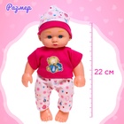 УЦЕНКА Пупс "Кроха" со звуком МИКС - Фото 2