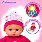 УЦЕНКА Пупс "Кроха" со звуком МИКС - Фото 3