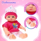 УЦЕНКА Пупс "Кроха" со звуком МИКС - Фото 4