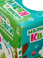УЦЕНКА ЗАБИЯКА Интерактивная игрушка «Малыш Кваки» звук, свет, повторяет - Фото 4