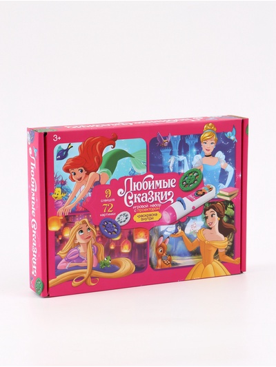 Игровой набор с проектором «Любимые сказки»