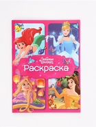 Игровой набор с проектором «Любимые сказки» - Фото 4