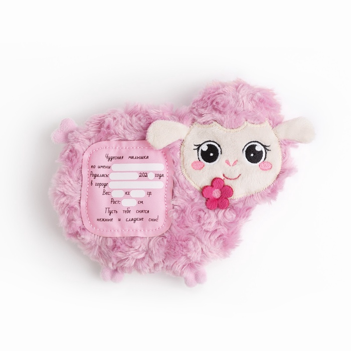 Мягкая игрушка - грелка 