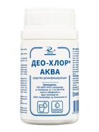 Дезинфицирующее средство Део-Хлор АКВА, 50 таблеток по 1.7 г - фото 809647258