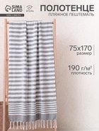 Полотенце пляжное пештемаль «Этель», 75×170 см, тёмно-серое - Фото 1