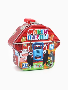 Макси - пазлы в металлической копилке с замочком «Синий трактор»