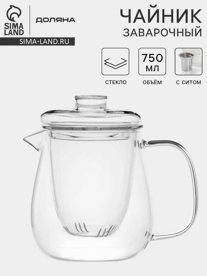 УЦЕНКА Чайник заварочный со стеклянной крышкой и ситом «Бохо», 750 мл, 15×11×14 см - Фото 1