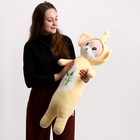 УЦЕНКА (ПЯТНА ) Мягкая игрушка «Котик» в костюме слона, 90 см - Фото 8