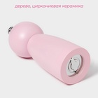 УЦЕНКА Мельница для специй «Облако» 16.5 см, цвет розовый - Фото 2