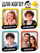 Психологическая игра «Продолжи фразу», 100 карт, 5+ - фото 809622662