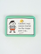 Психологическая игра «Продолжи фразу», 100 карт, 5+ - фото 809622666