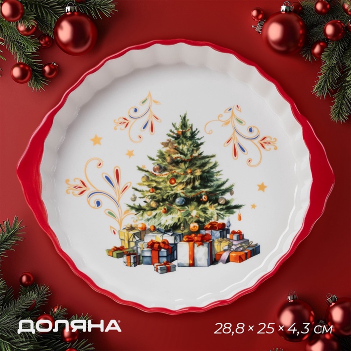 УЦЕНКА Блюдо для запекания «Волшебное дерево» 28.8×25×4.3 см - Фото 1