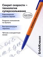 Набор ручек шариковых ErichKrause Slender Stick Orange, SuperGlide, 4 штуки, узел 0.7 мм, синий 10998678 - фото 9823317