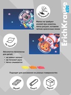Восковые мелки 12 цветов, ErichKrause Kids Space Animals, трёхгранные - Фото 5