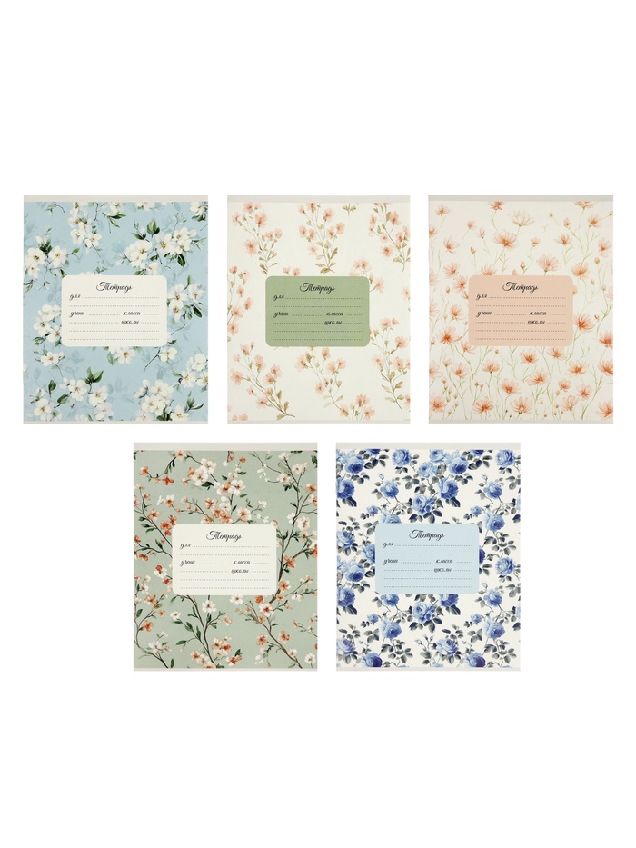 Тетрадь 12 листов в косую линейку Calligrata «Нежность», обложка мелованный картон, МИКС