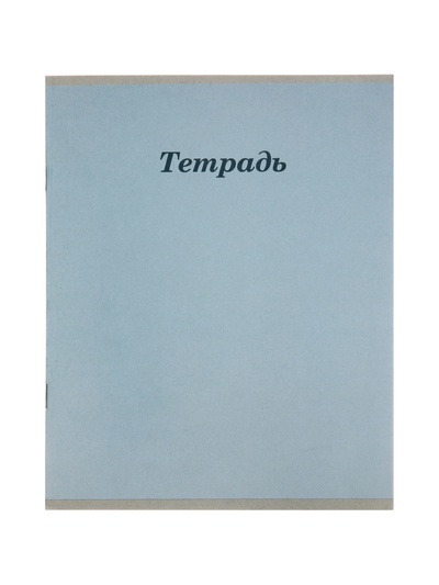 Тетрадь 12 листов в линейку Calligrata «Пастельная», блок №2, 5 В МИКС