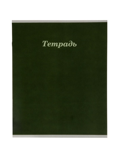 Тетрадь 12 листов в линейку Calligrata «Пастельная», блок №2, 5 В МИКС