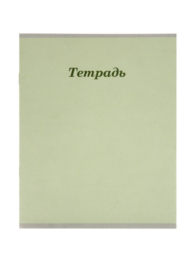 Тетрадь 12 листов в линейку Calligrata «Пастельная», блок №2, 5 В МИКС