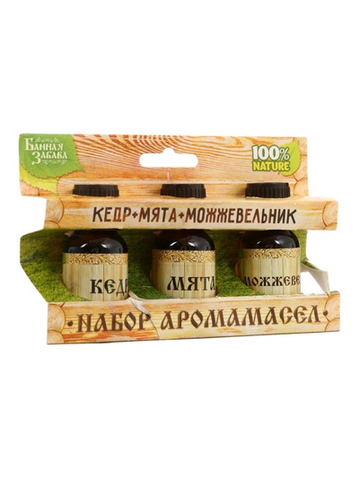 УЦЕНКА Набор "Кедр, мята, можжевельник" 3 эфирных масла 100% 15мл