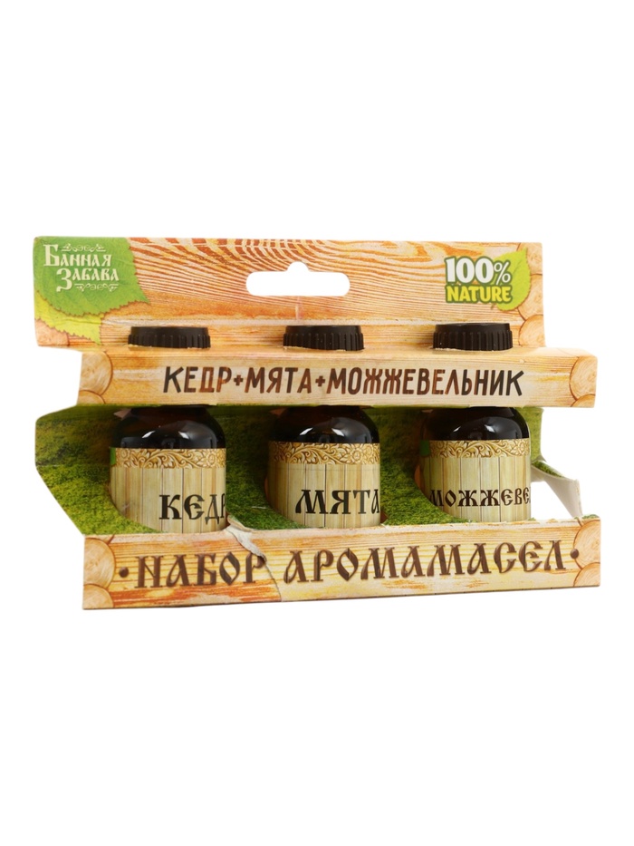 УЦЕНКА Набор "Кедр, мята, можжевельник" 3 эфирных масла 100% 15мл - Фото 1