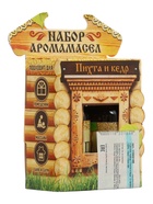 УЦЕНКА Набор "Пихта и кедр" 2 эфирных масла 100% 15мл - Фото 1