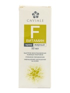 УЦЕНКА Крем для лица Caviale жирный, витамин F, 50 мл - Фото 2