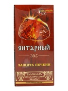 УЦЕНКА Бальзам безалкогольный "Янтарный", 250 мл - Фото 3