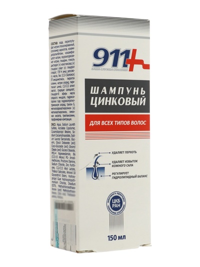 УЦЕНКА Шампунь Цинковый "911" при себорее, псориазе, перхоти, 150 мл