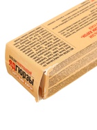 УЦЕНКА Бальзам с ядом Гюрзы и барсучьим жиром, 50 мл. - Фото 3