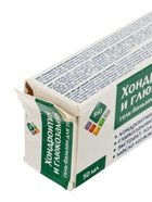 УЦЕНКА Гель бальзам для тела BIO хондроитин и глюкозамин, 50 мл - Фото 3