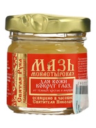 УЦЕНКА Бальзам-крем для кожи вокруг глаз "Святая Рука" от тёмных кругов и морщин, 30 мл - Фото 2