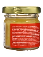 УЦЕНКА Бальзам-крем для кожи вокруг глаз "Святая Рука" от тёмных кругов и морщин, 30 мл - Фото 3