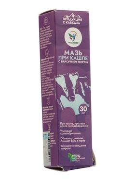 УЦЕНКА Мазь при кашле Vitamuno с барсучьим жиром, 30 мл 11022206