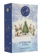 УЦЕНКА Диффузор ароматический "Снежное утро" 50 мл (открытка) - Фото 1