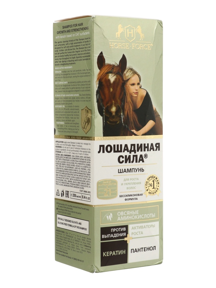 УЦЕНКА Шампунь Лошадиная сила для роста и укрепления волос с креатином на основе овсяных ПАВ, 250 95 - Фото 1